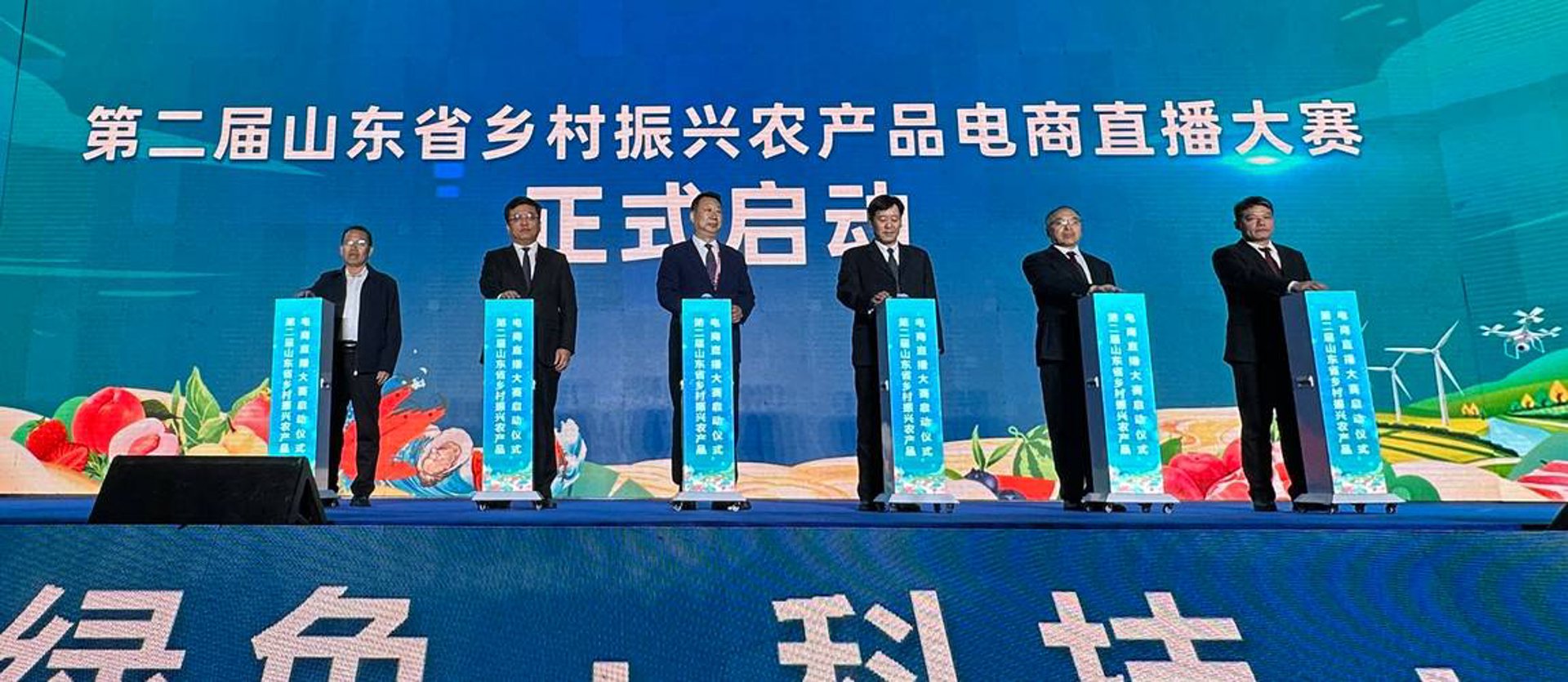 兴农蔬菜产销